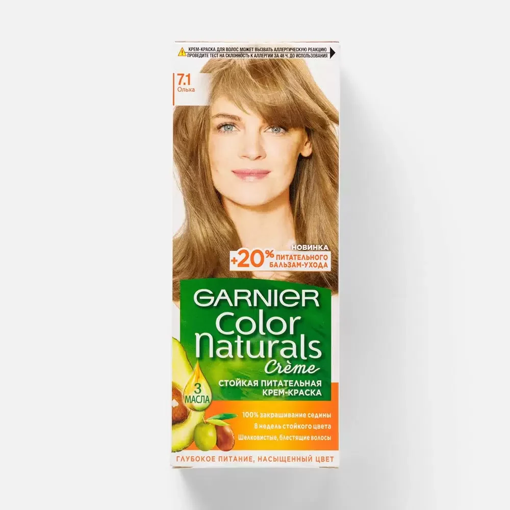 Краска для волос GARNIER 7,1 Ольха